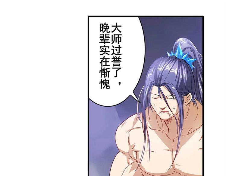 第175话111