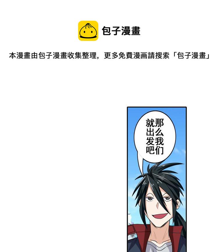 第91话 雪儿的心事92
