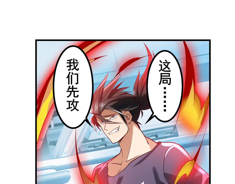 第196话144