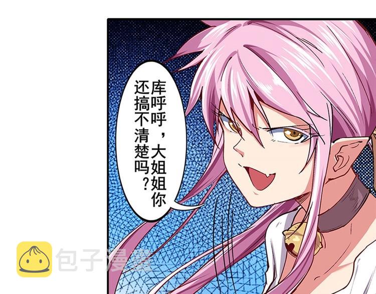 第159话22