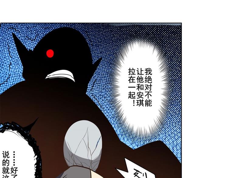 第95话 开幕式78