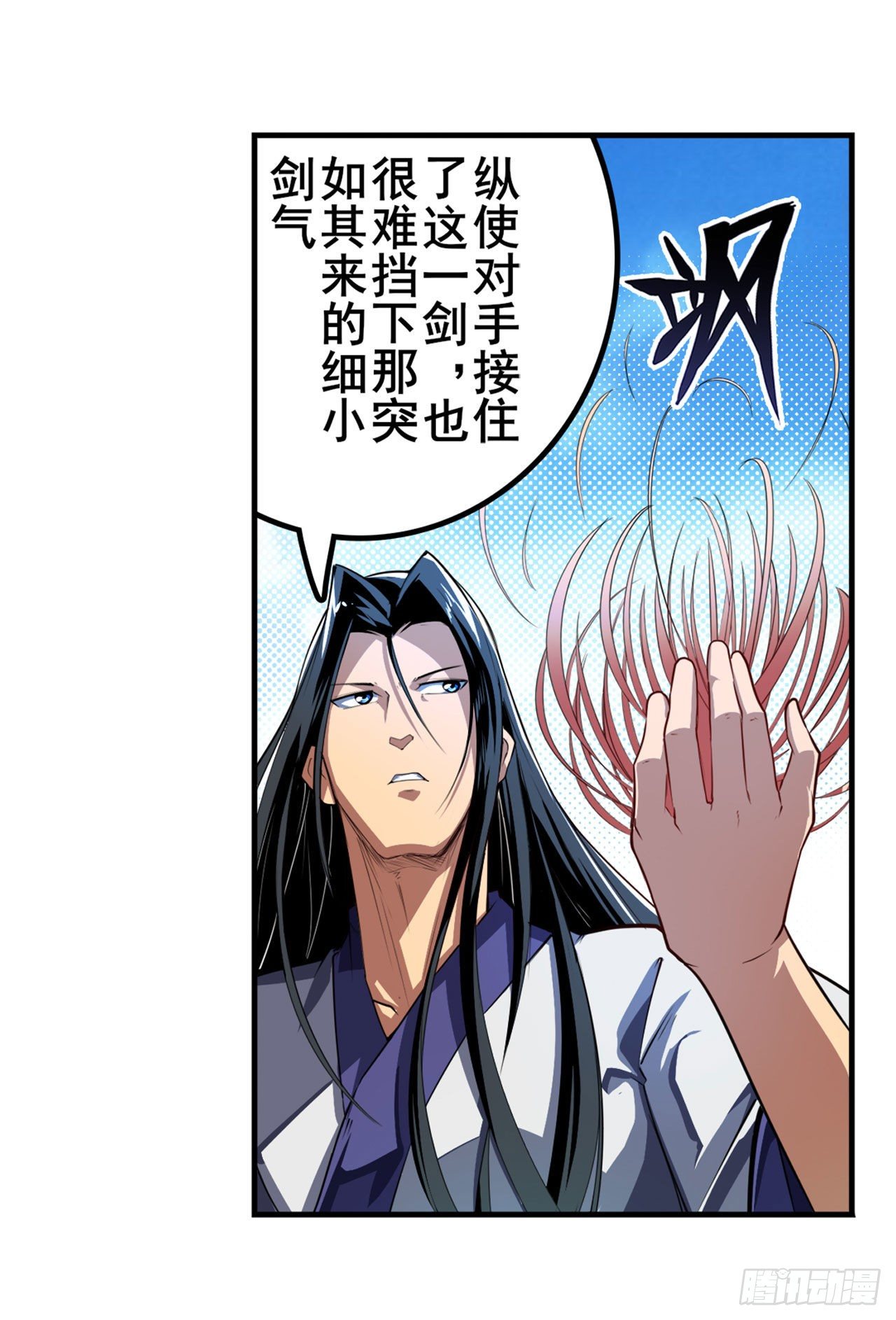 第372话 混乱的前兆13