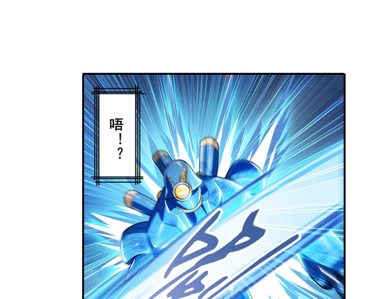 第215话 四仙剑齐聚！102
