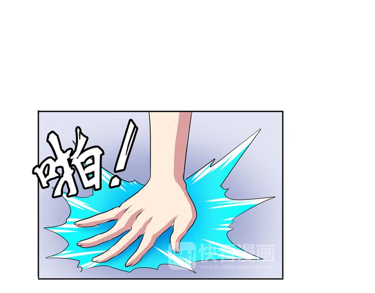 第79话 美女争抢？94