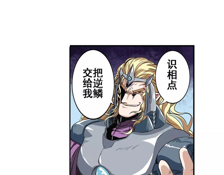 第68话 英雄救美24