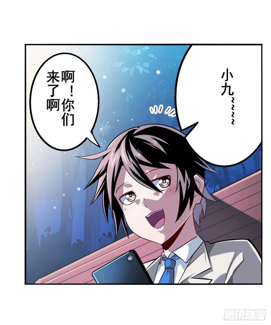第332话 通缉25