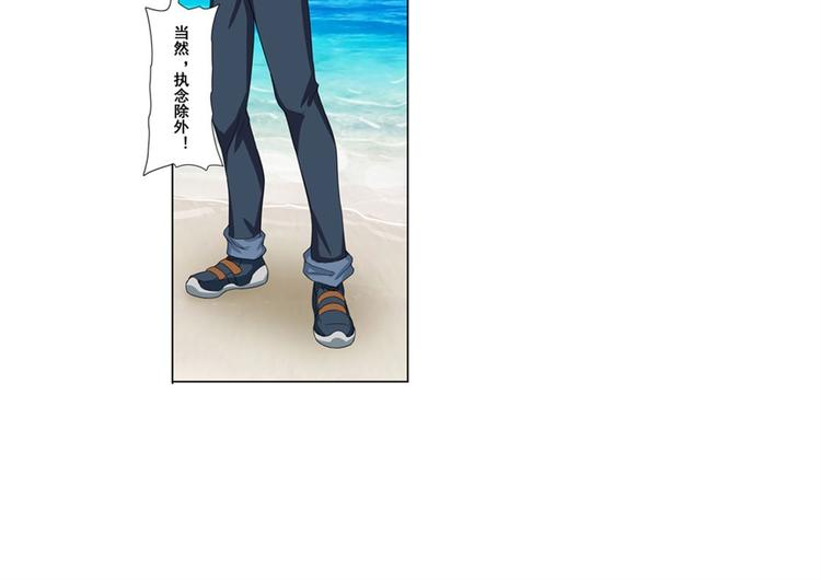 第88话 集训94