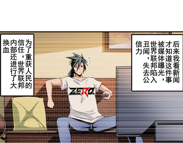 第280话 “零之都”59
