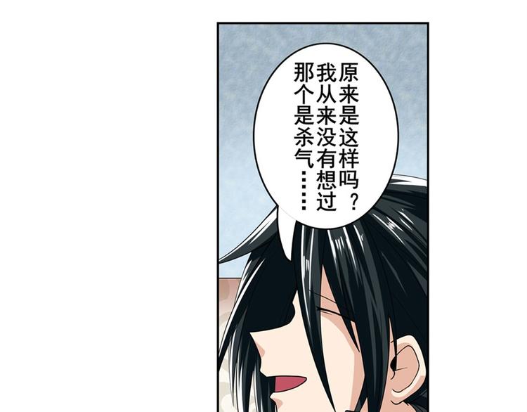 第120话168