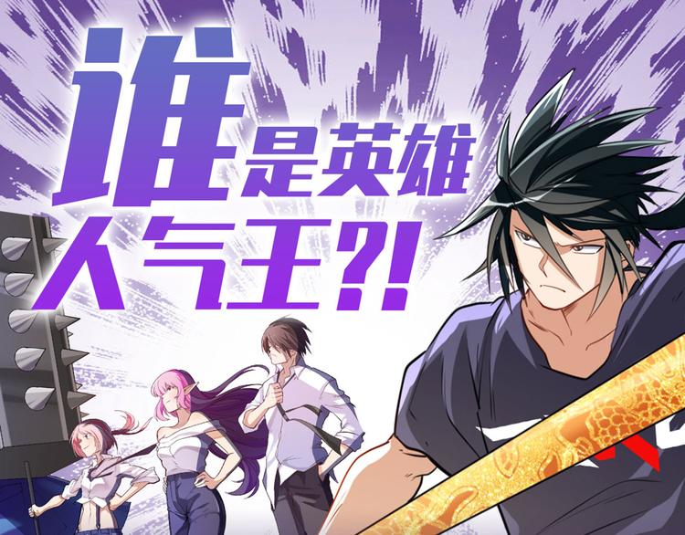 第212话 小茜恶魔变身！164