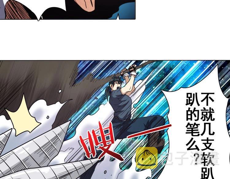 第26话18