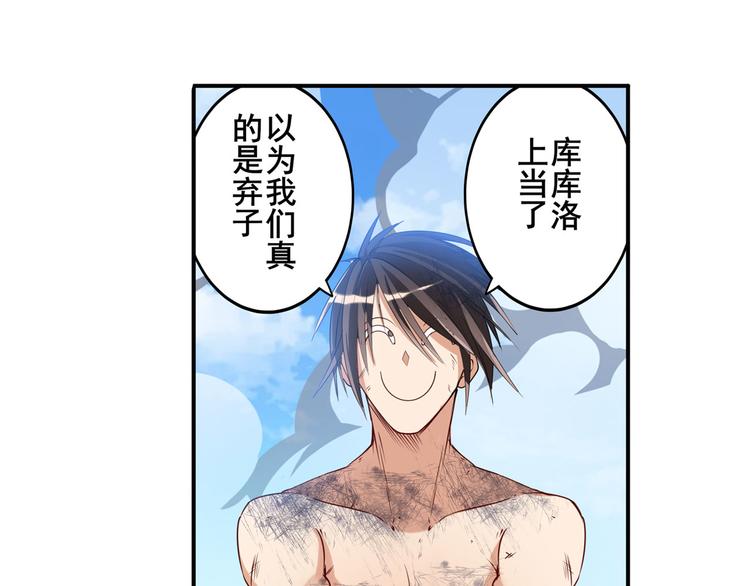第206话13