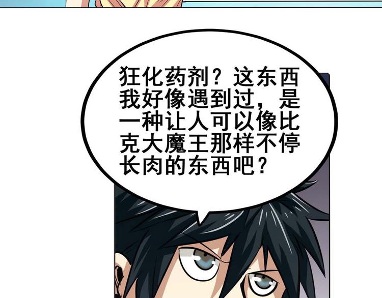 第22话77