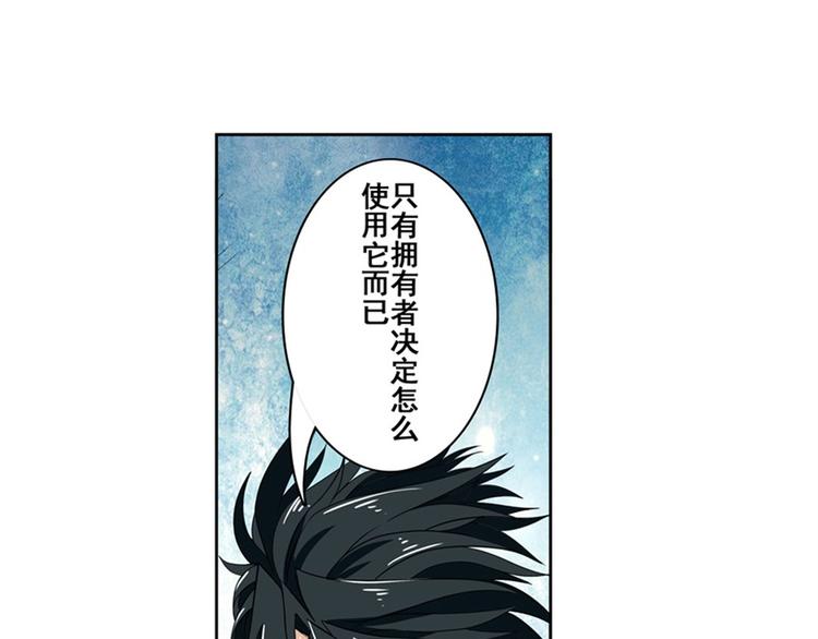 第92话 试炼64