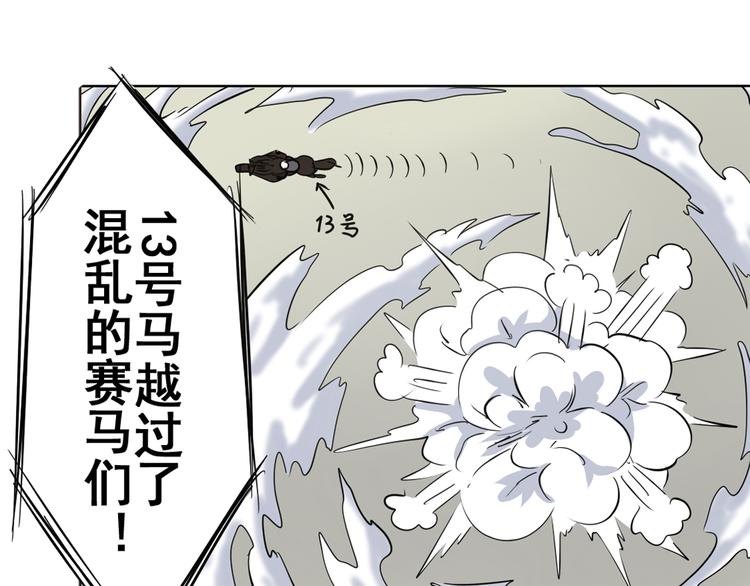 第31话24