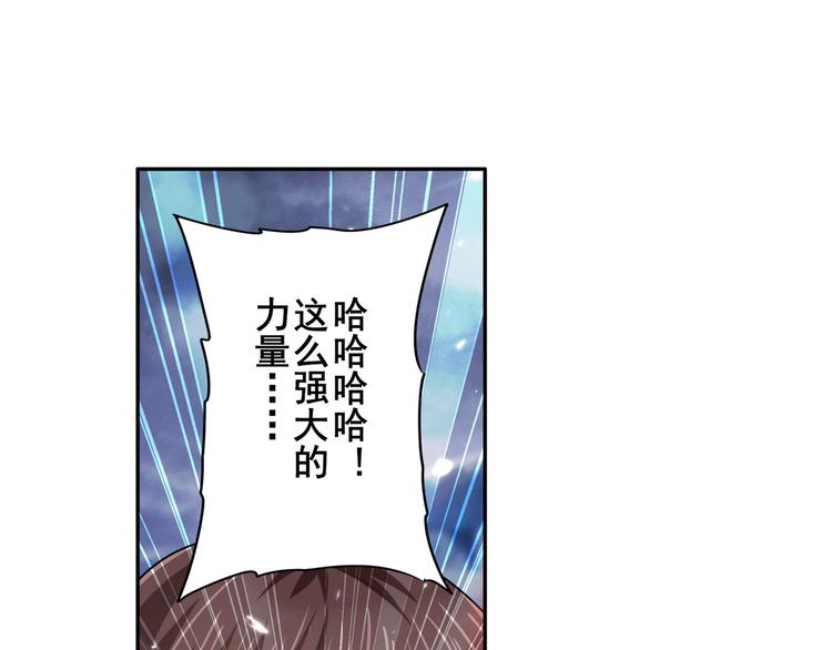 第217话 八仙剑乱斗36