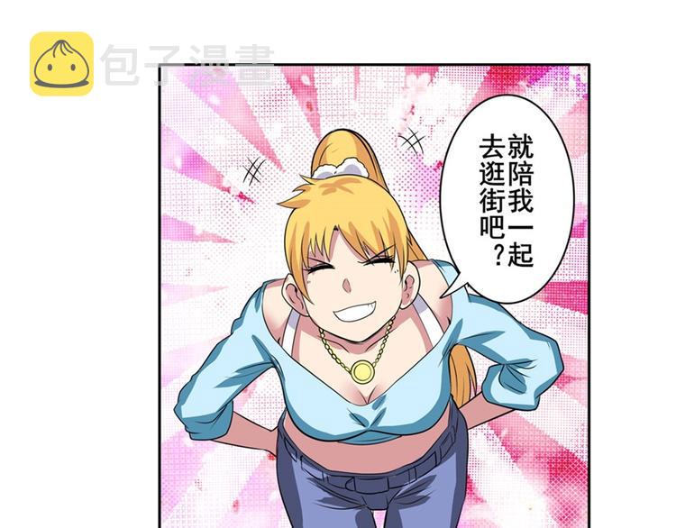 第109话 沐沐69