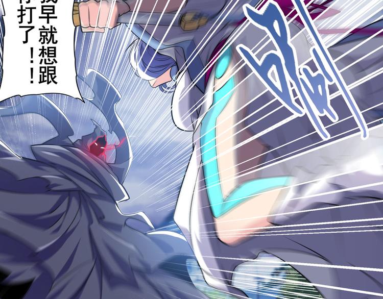 第217话 八仙剑乱斗136