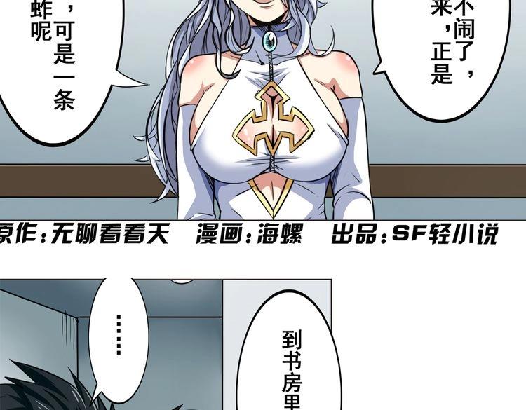 第16话6
