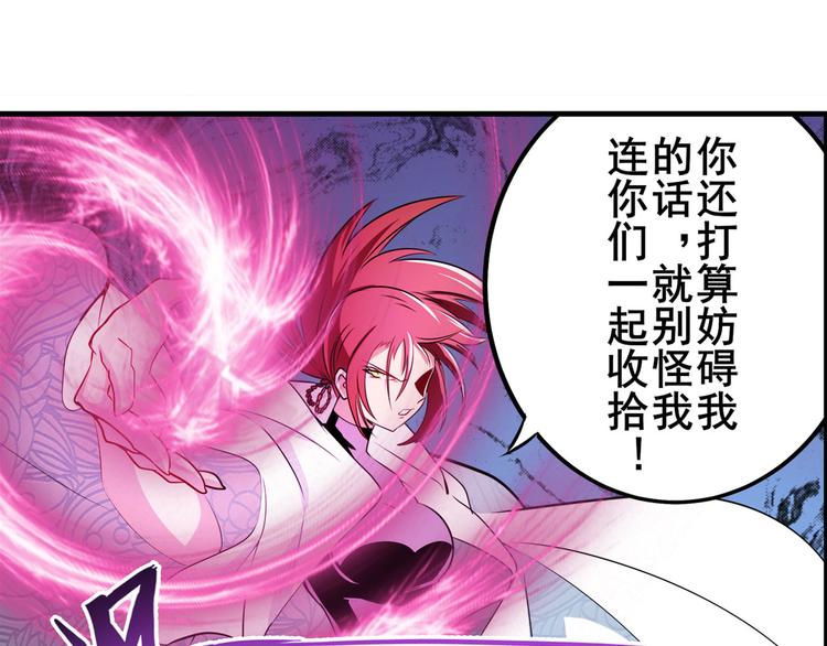 第282话 导火索154