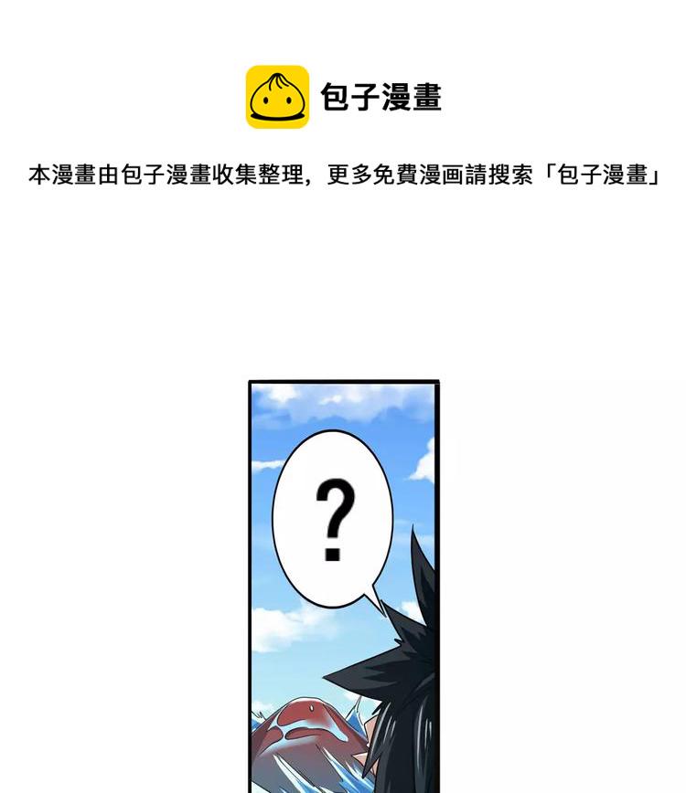 第66话 海兽猎人41