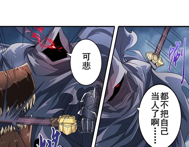第145话66