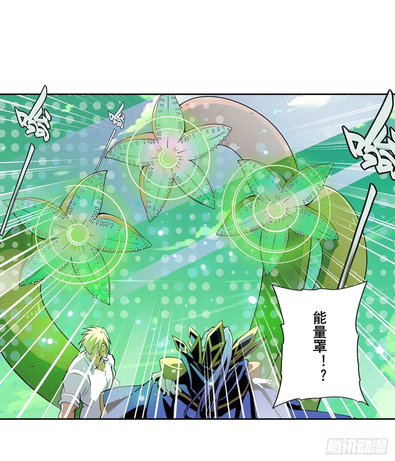 第309话 恶之神56