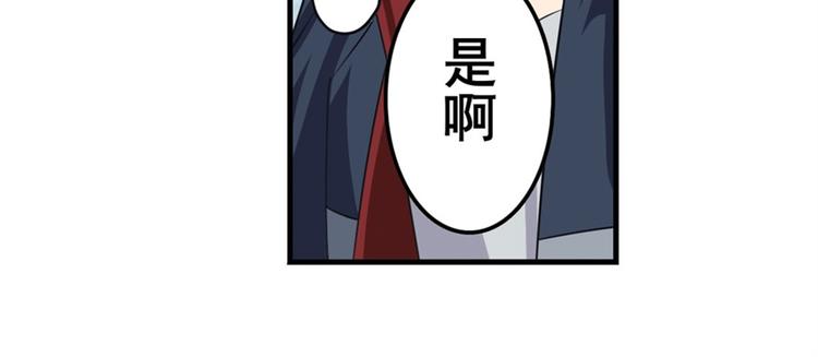 第120话159