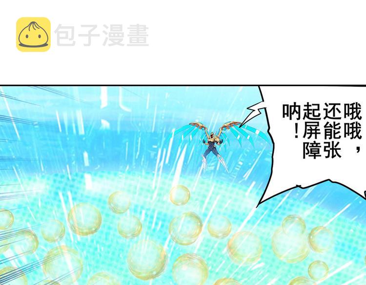 第185话41