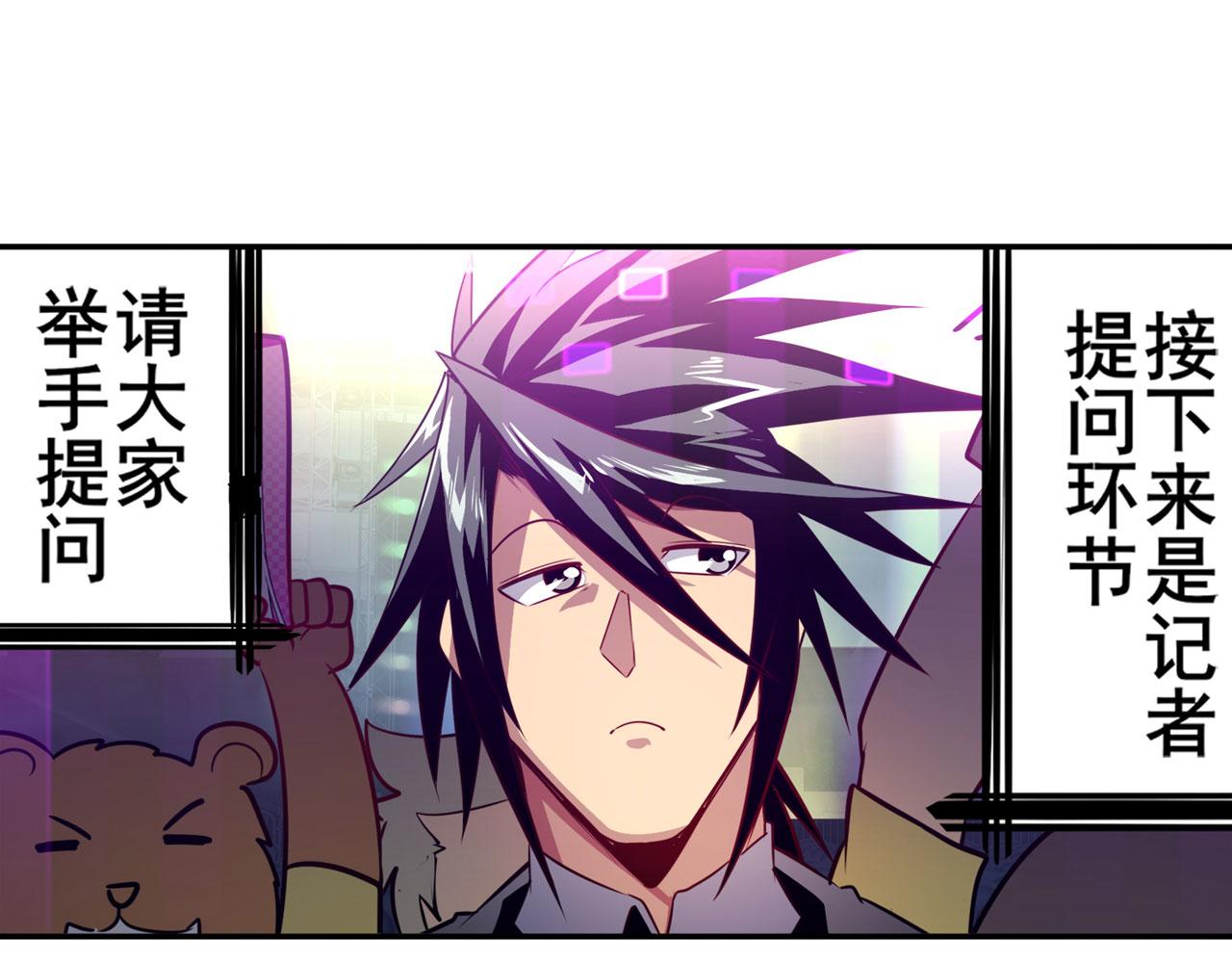 第407话 化身爲偶像助理118