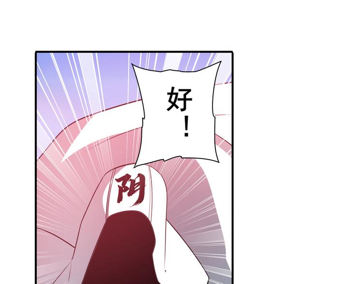 第250话 十方俱灭35
