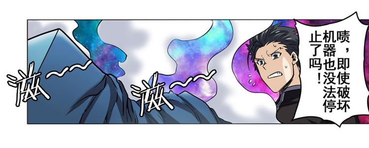 第39话150