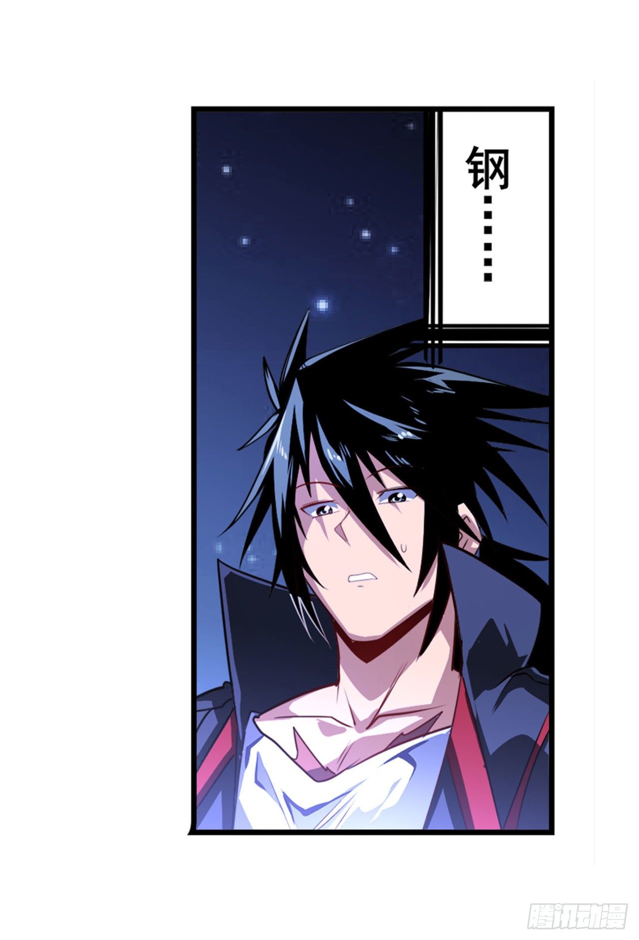 第352话 其名蕴含之意51