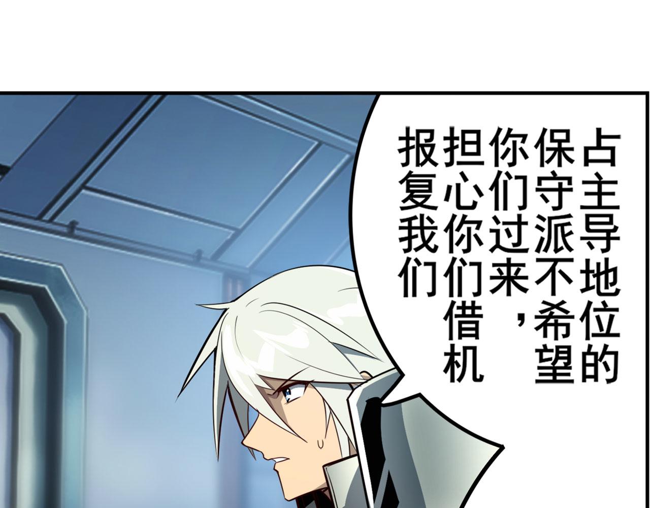 第422话 梦幻联动19