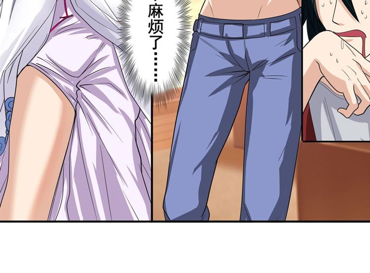 第108话 两女之战180