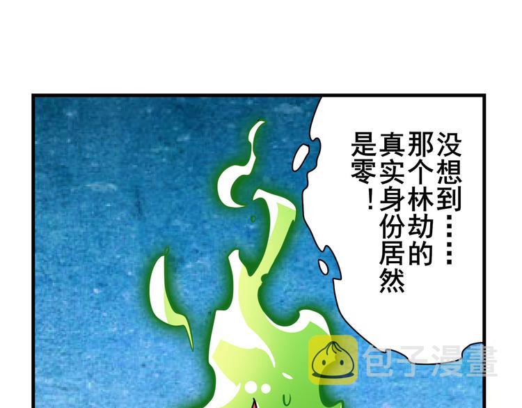 第279话 命运的降临37