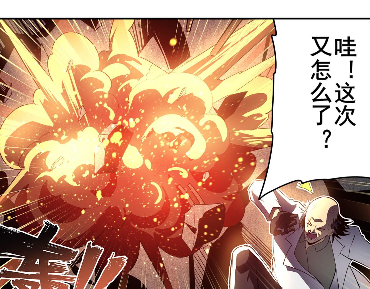 第410话 变异来袭139