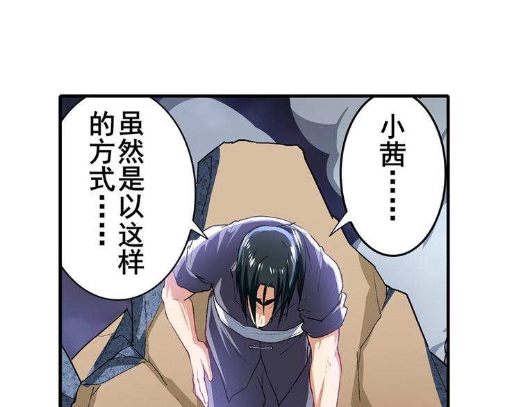 第184话94
