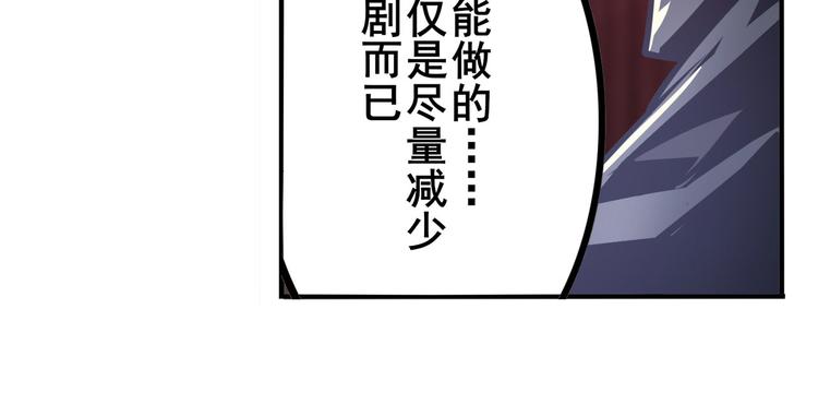 第287话 真假难辨42