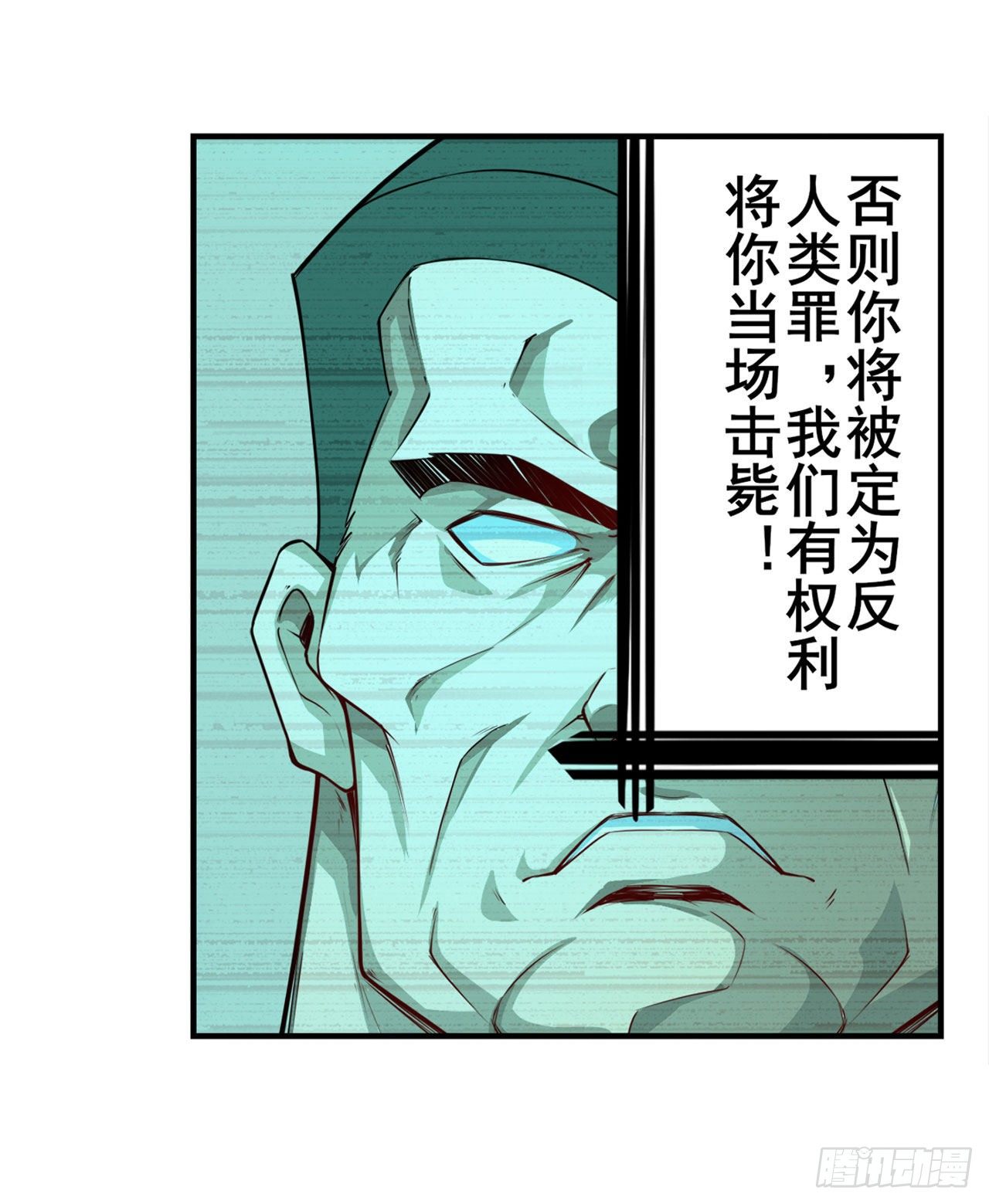 第337话 最後的通牒21