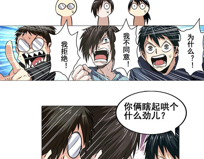 第19话13