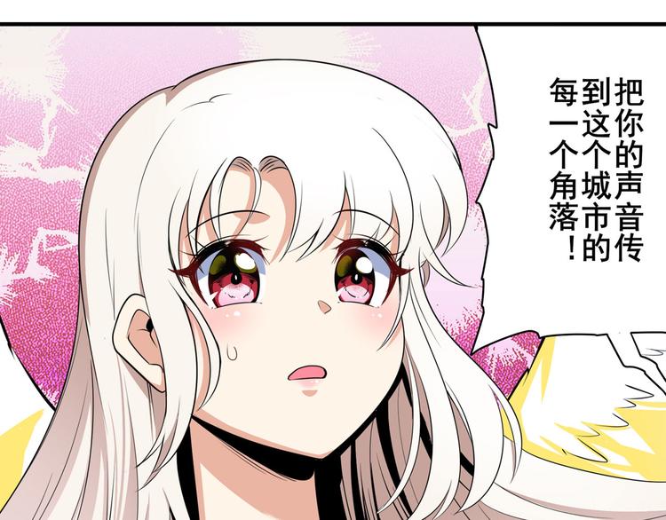 第277话 治癒之歌17