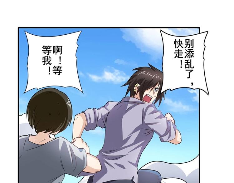 第138话54