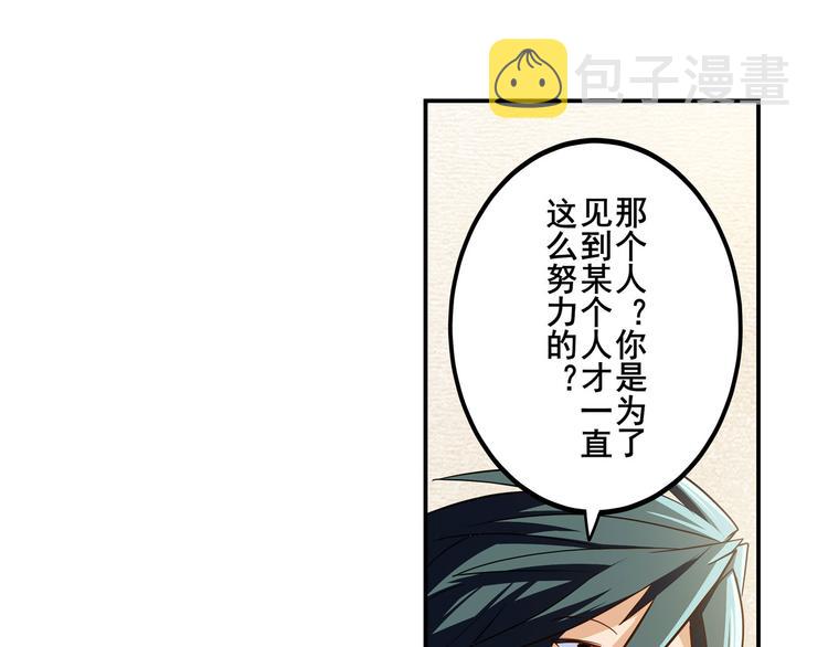 第261话 生命的辉光134