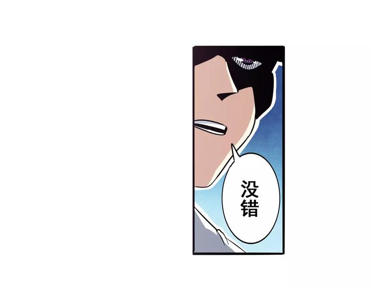 第62话 逆鳞127
