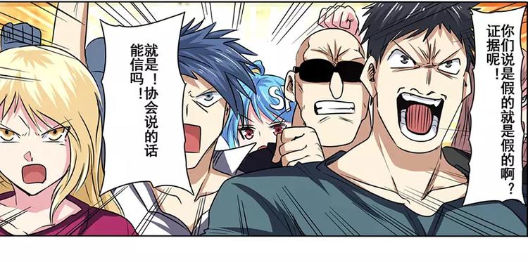 第50话57
