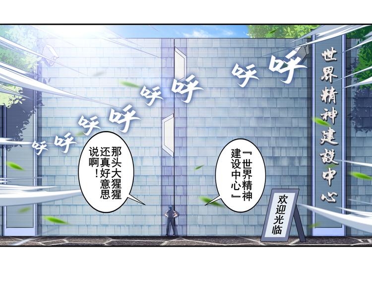 第207话7