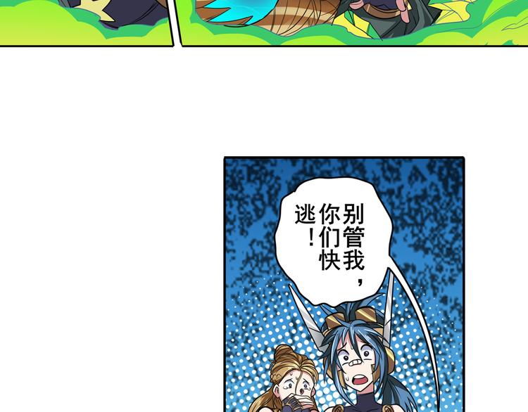 第105话 魔化57