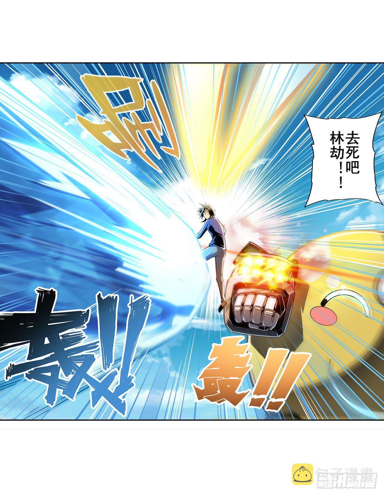 第373话 异象38