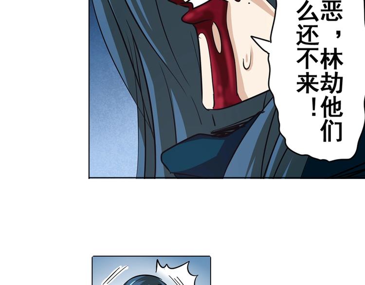 第34话71